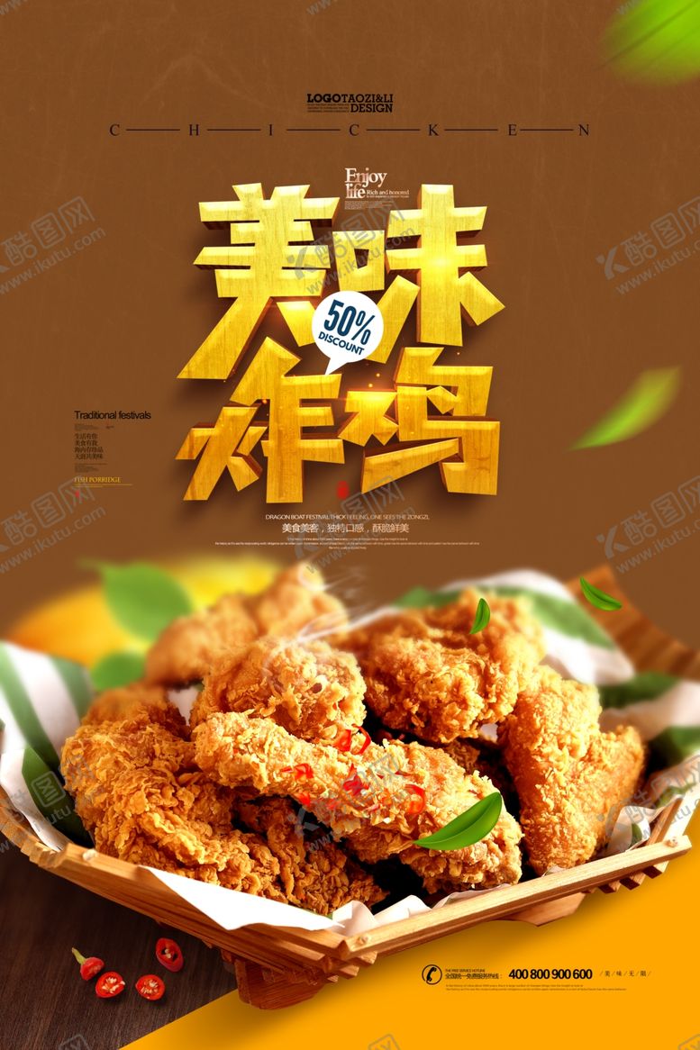 编号：11558605041534216564【酷图网】源文件下载-汉堡店海报