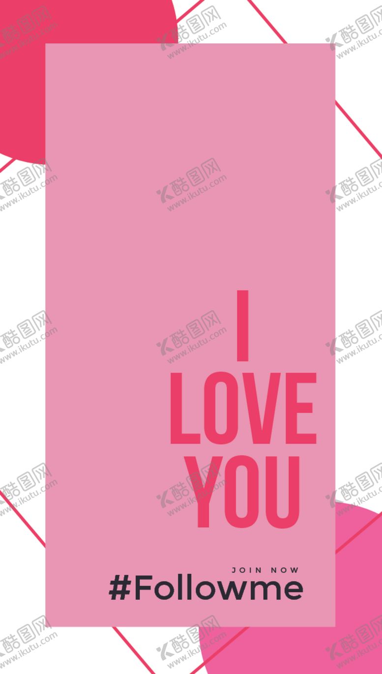 编号：55295109150125577010【酷图网】源文件下载-简约海报