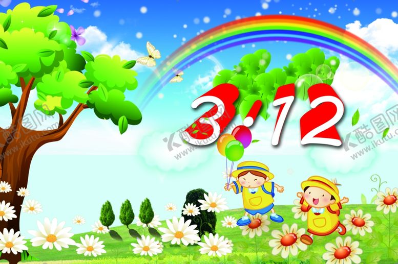 编号：98955509241216252799【酷图网】源文件下载-彩虹