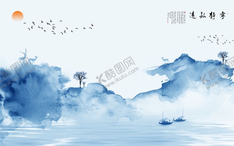 编号：14551910311940466142【酷图网】源文件下载-中式水墨山水