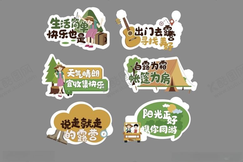 编号：55379604040345434908【酷图网】源文件下载-户外手举牌