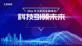 科技创新