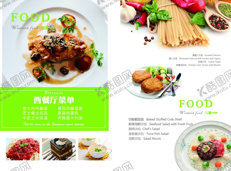 编号：86737809161336259163【酷图网】源文件下载-菜单