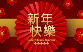 新春海报设计