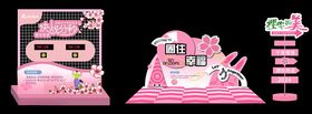 粉色系美陈