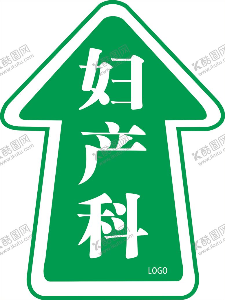 编号：71008110090624369363【酷图网】源文件下载-指示箭头