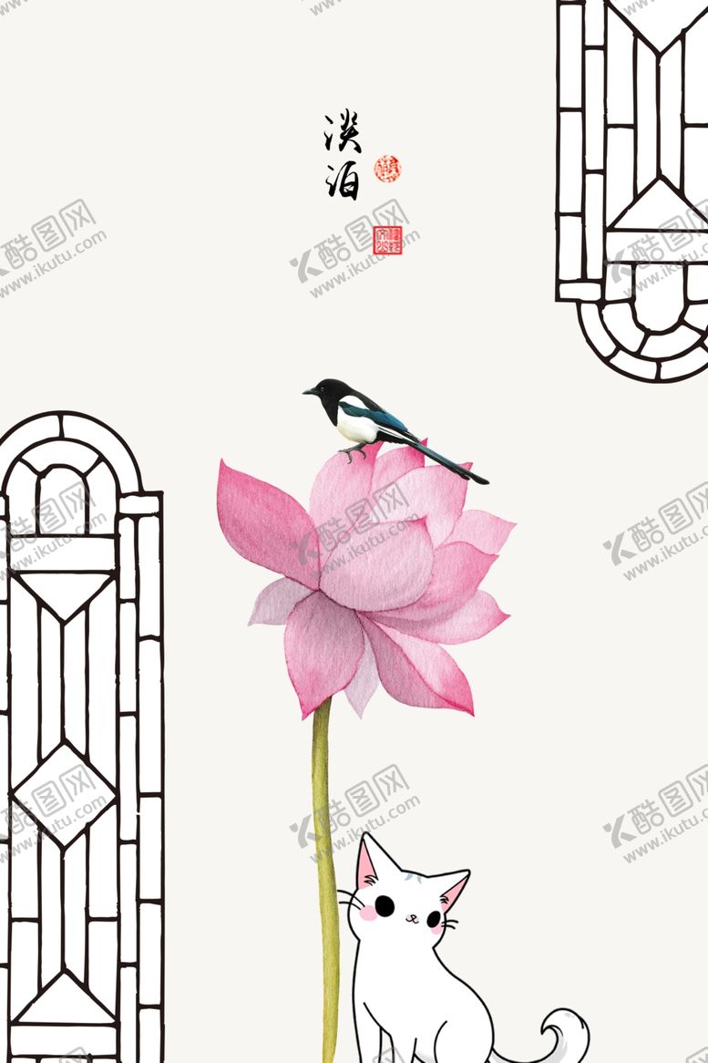编号：12049007140306465463【酷图网】源文件下载-装饰画