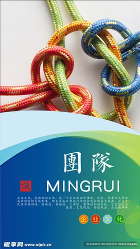 企业文化挂画