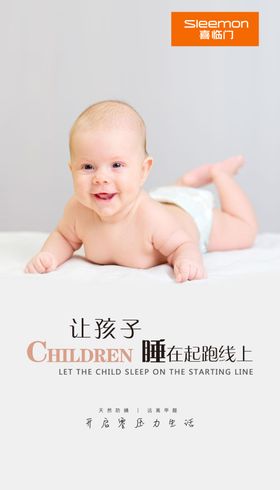 床垫软膜