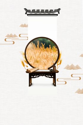 五谷杂粮海报