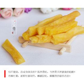 香酥紫薯条