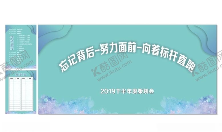 编号：62209807030247548690【酷图网】源文件下载-企业背景