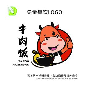 矢量餐饮logo 