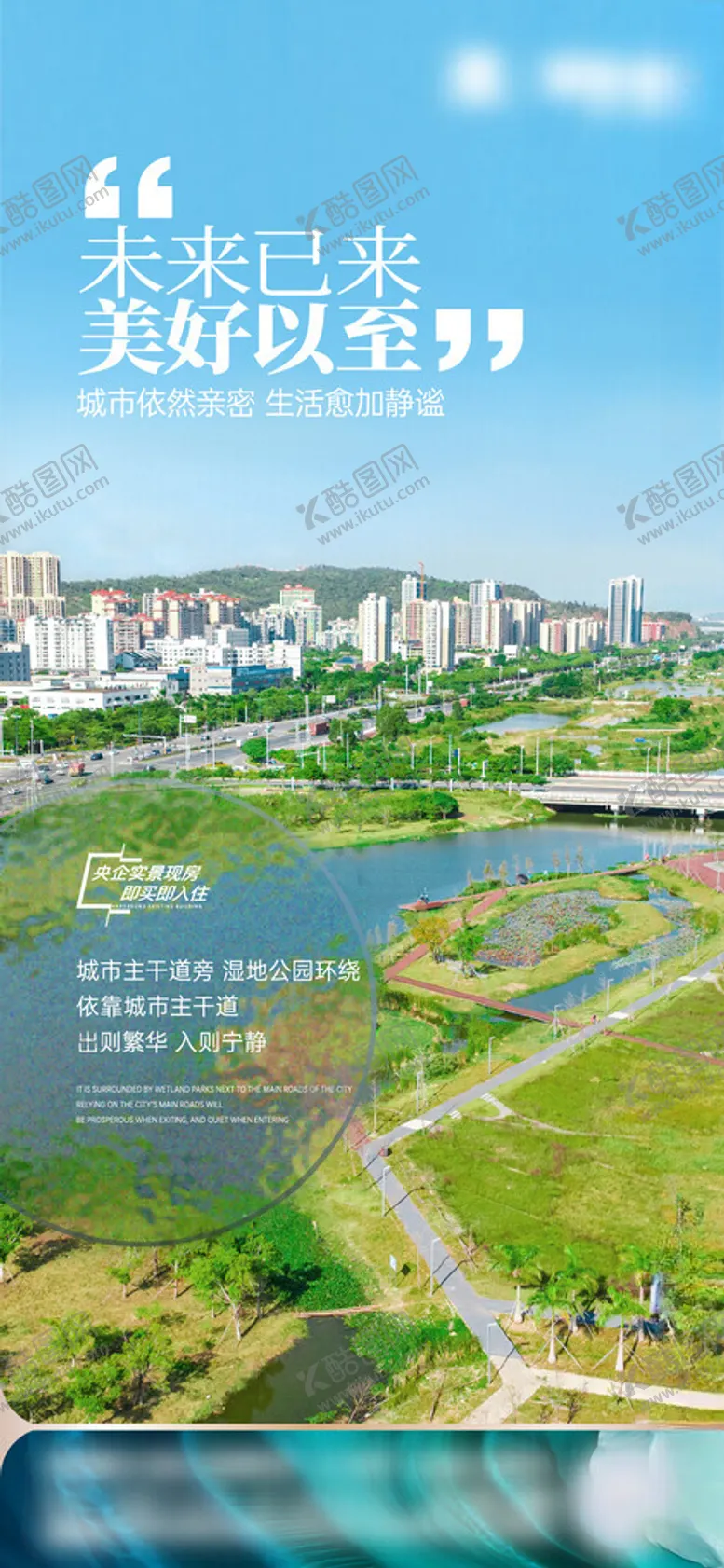 编号：78426002201710013653【酷图网】源文件下载-地产价值稿