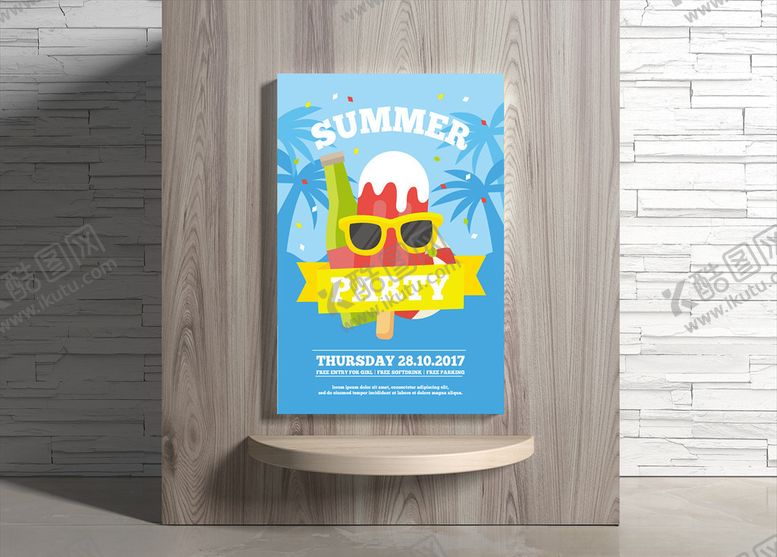 编号：21138709210706068784【酷图网】源文件下载-夏日海报