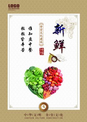 食堂