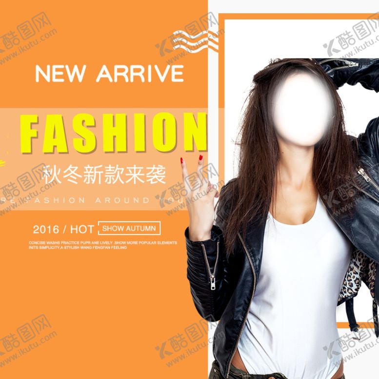 编号：66913609221146085399【酷图网】源文件下载-女装新品女装时髦时尚