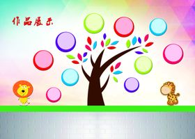 企业文化墙公司文化墙雕刻图