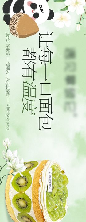 点评夏季商户通五图海报