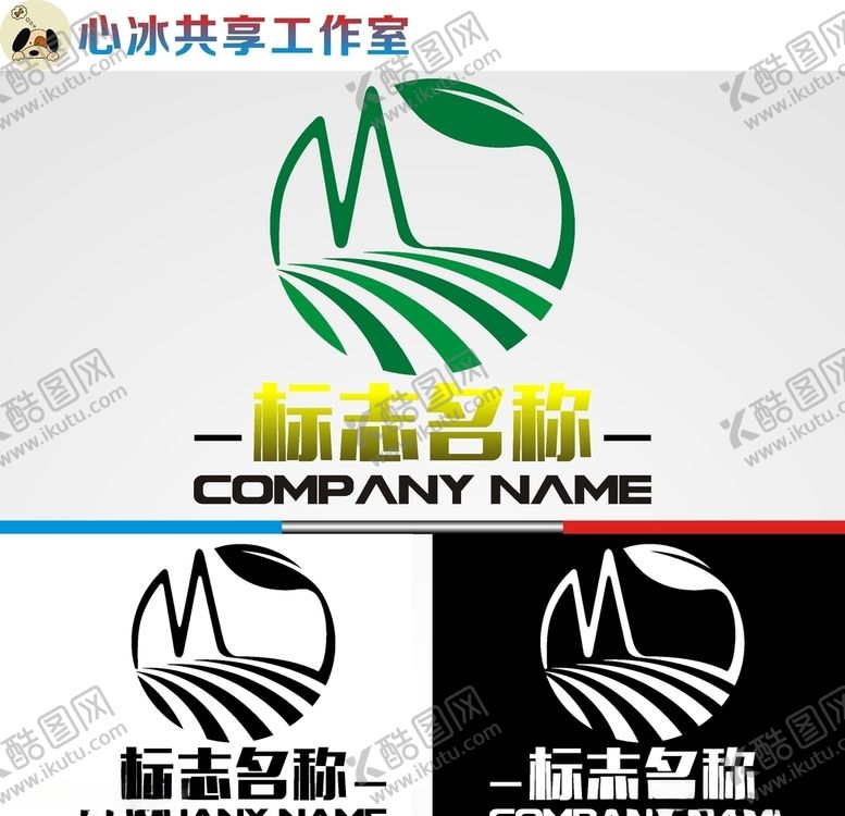 编号：49565709250943127333【酷图网】源文件下载-农业logo