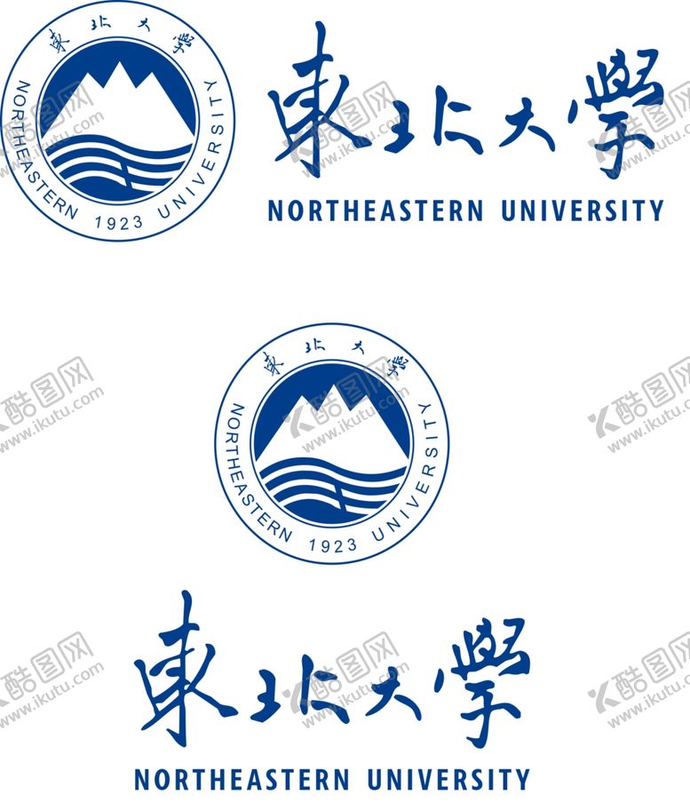 编号：75348206281441488155【酷图网】源文件下载-东北大学