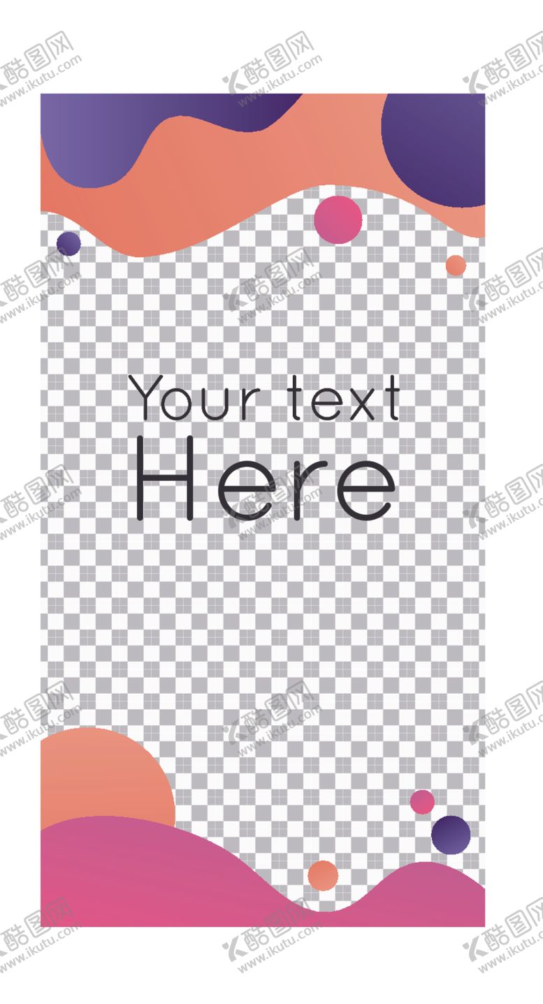 编号：72010310310050455368【酷图网】源文件下载-简约海报