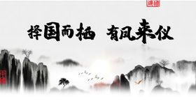 房地产海报唯美意境背景概念广告