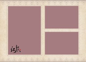 红颜相册模板