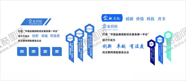 编号：39258601310056022399【酷图网】源文件下载-文化墙