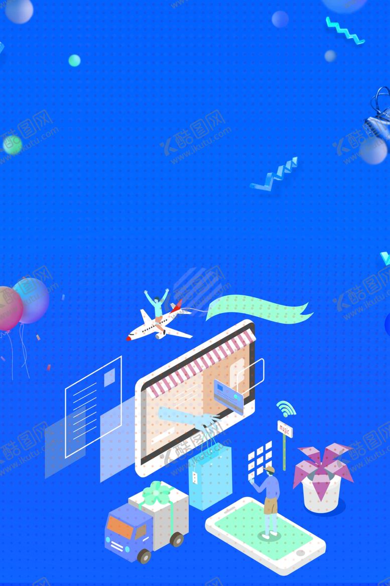 编号：56250409271851025558【酷图网】源文件下载-618广告