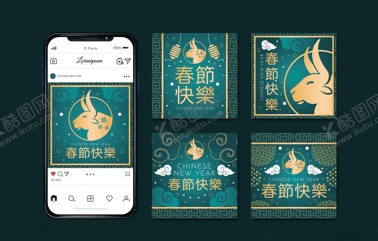 编号：43572207042243374596【酷图网】源文件下载-牛新年展板背景
