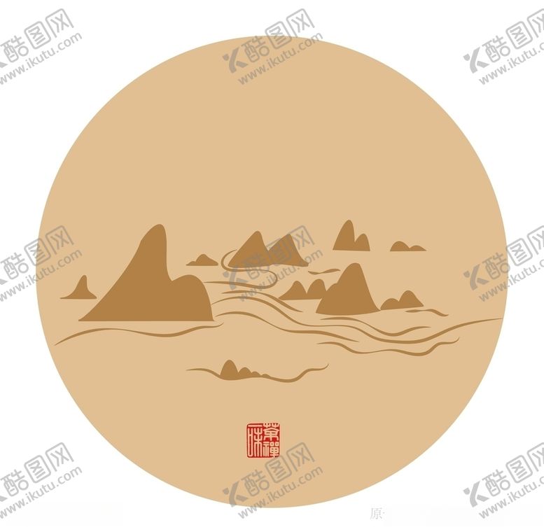 编号：54748709110300227771【酷图网】源文件下载-山水