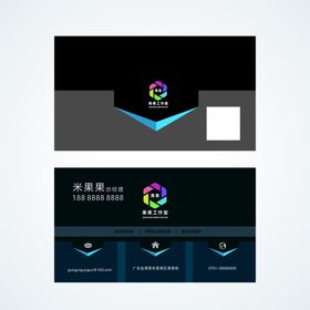 蓝色名片科幻高档LOGO精致模板个性模板