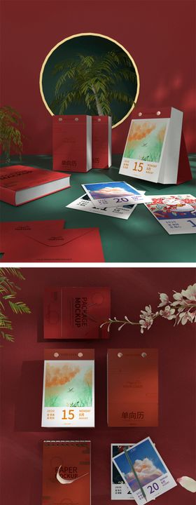 高端品牌VI文创样机
