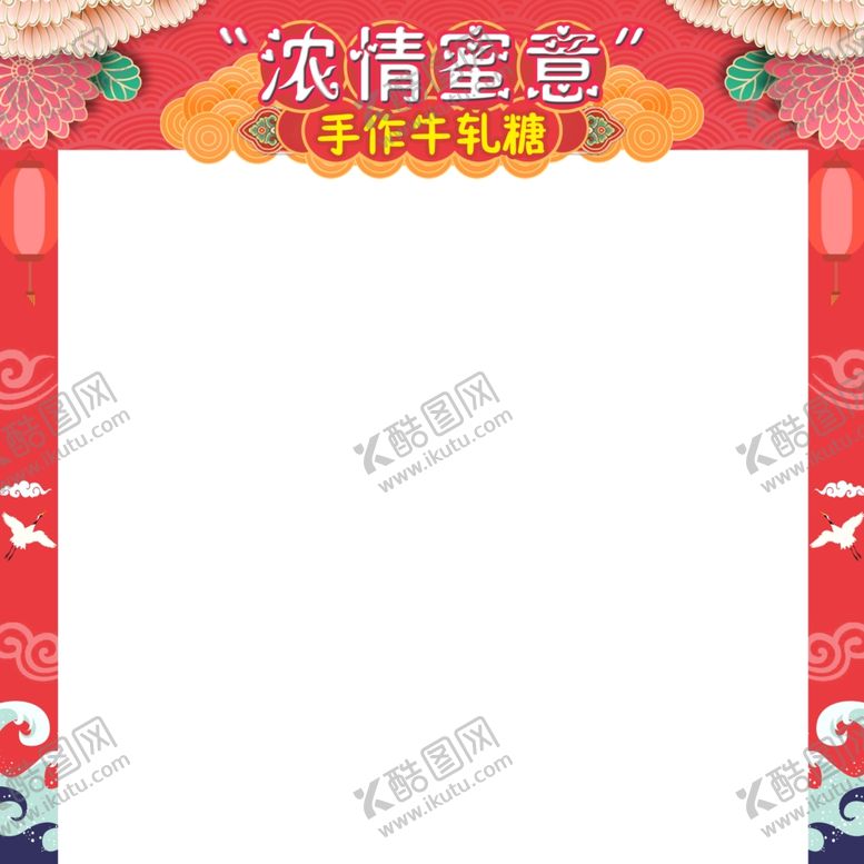 编号：66993907050410138281【酷图网】源文件下载-活动门头