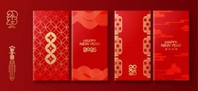 2025新年红包