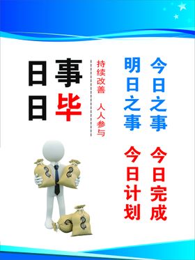 编号：87923609242136237165【酷图网】源文件下载-毕设展板