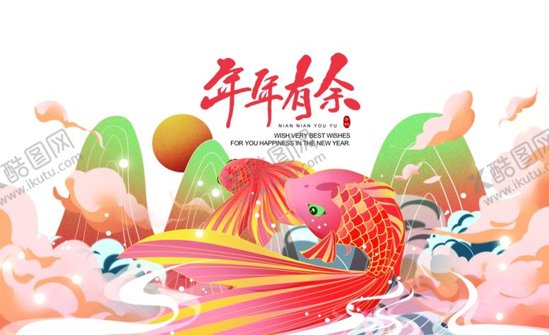 编号：35422404250604384017【酷图网】源文件下载-端午龙舟插画