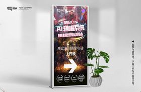 KTV酒吧方向导视