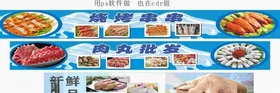 饭店