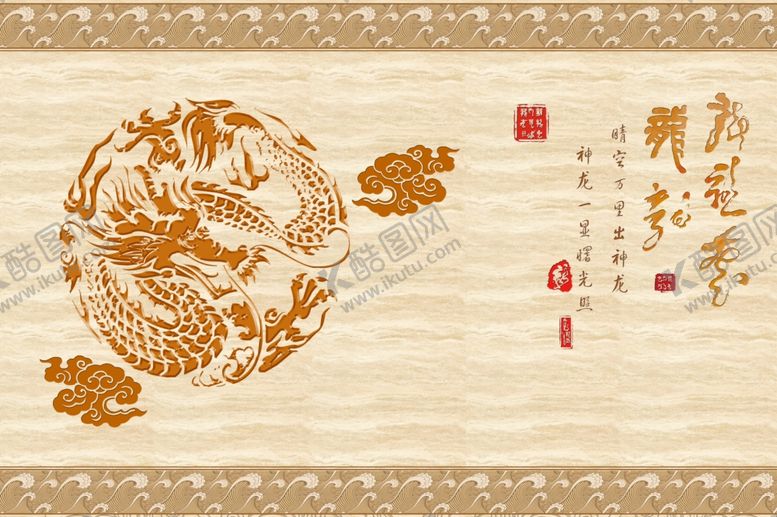 编号：77581809211913395480【酷图网】源文件下载-中式边框背景墙