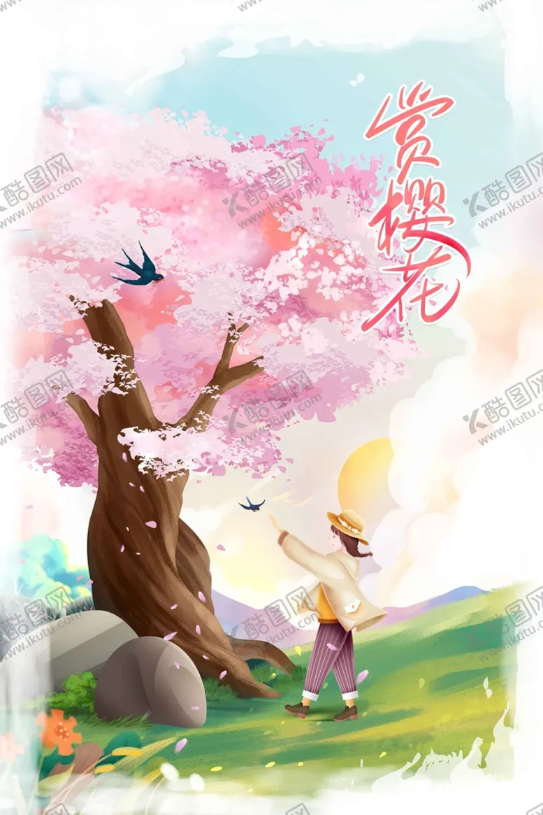 编号：47706210160245072298【酷图网】源文件下载-赏樱季