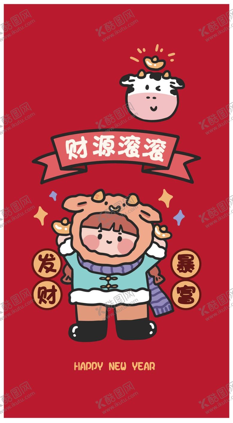编号：07934209191700281578【酷图网】源文件下载-卡通女孩
