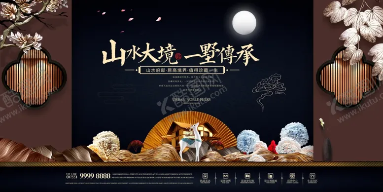 编号：36712706240631588262【酷图网】源文件下载-地产