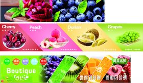 缤纷多彩新鲜水果大集合