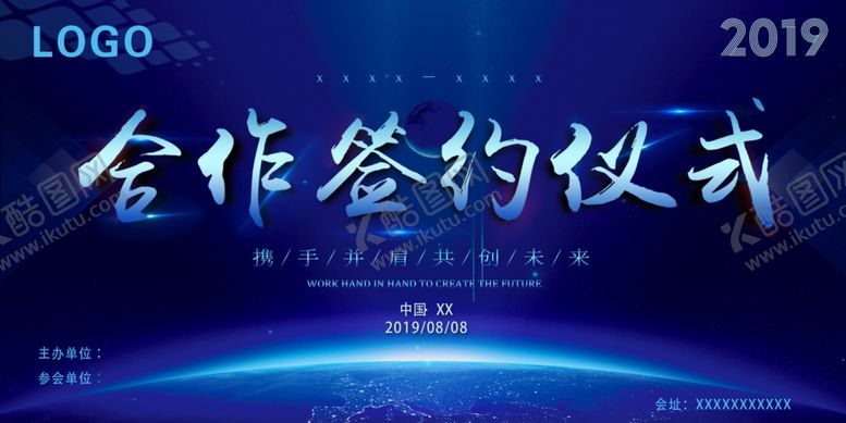 编号：64135507030629076366【酷图网】源文件下载-活动背景