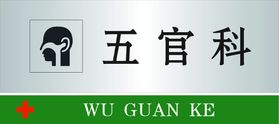 编号：93457009232014172974【酷图网】源文件下载-医疗机构