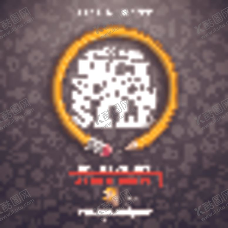 编号：82216410262034422476【酷图网】源文件下载-教育培训开学海报设计