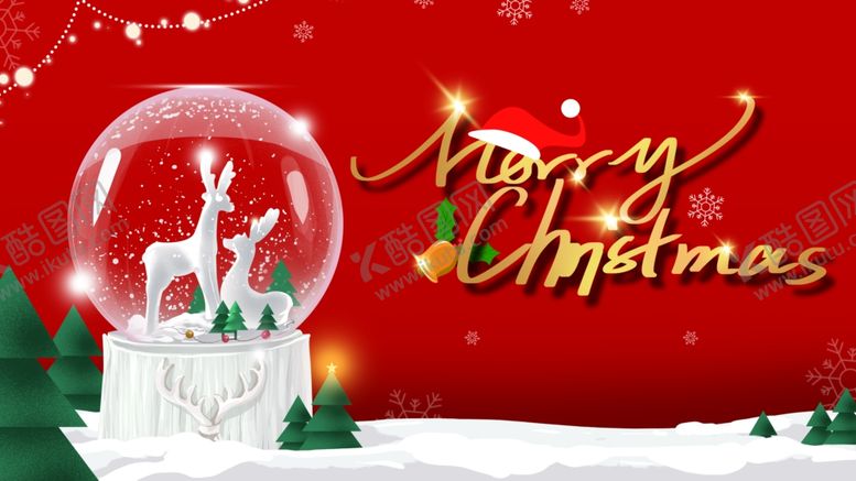 编号：66796109261253339078【酷图网】源文件下载-圣诞节海报