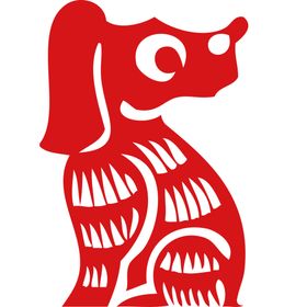 狗年剪纸装饰